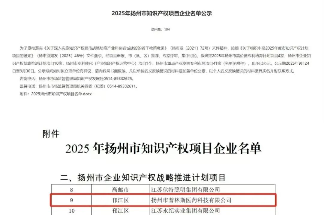 微信圖片_2025-11-12_094632_323